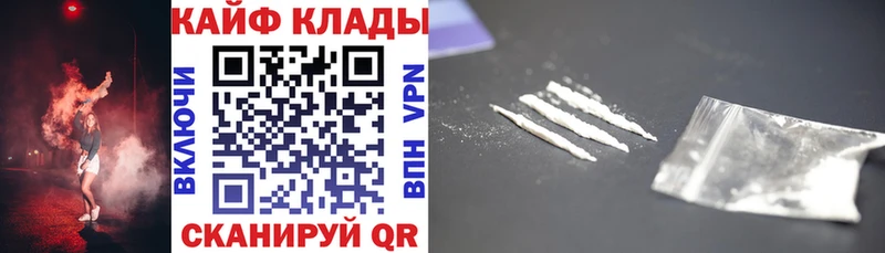 Названия наркотиков Стрежевой Амфетамин Марихуана Cocaine Меф ГАШ А ПВП
