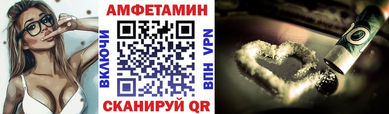 дарк нет как зайти Стрежевой АМФ Premium