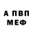 Первитин пудра Avera Dennis