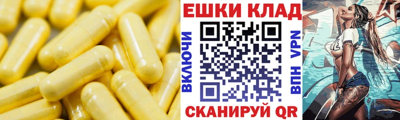 как найти наркотики  Стрежевой  Экстази диски 