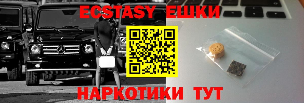 Стрежевой  blacksprut зеркало  Вход с VPN  Экстази таблы  ЭКСТАЗИ 