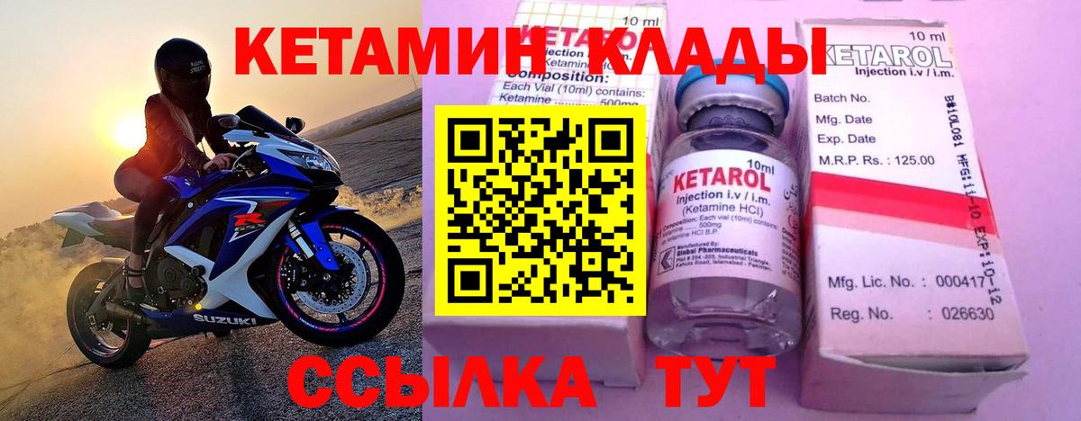 Мефедрон кристаллы  Стрежевой  Конопля  Вход с VPN  ГАШ  КОКАИН  Экстази 