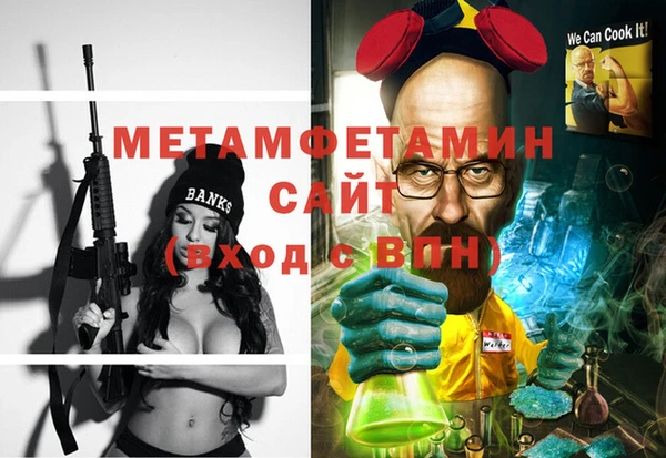 спайс Протвино