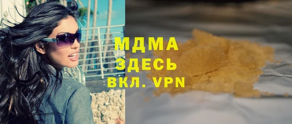 трава Пролетарск