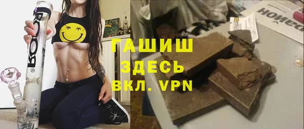 трава Пролетарск