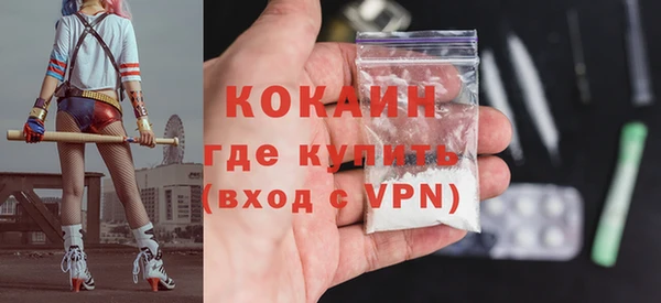 прущий лед Воткинск