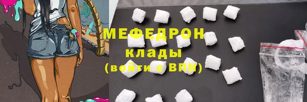 каннабис Рославль
