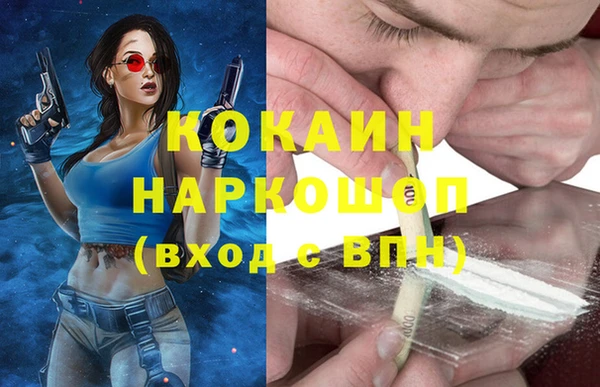трава Пролетарск