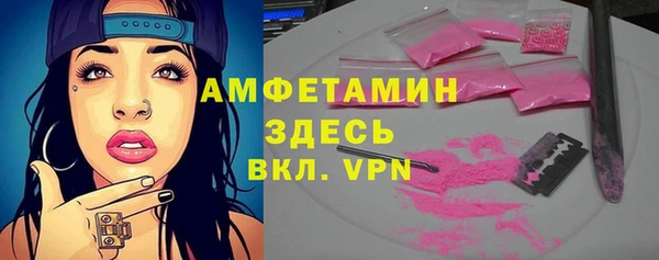 трава Пролетарск