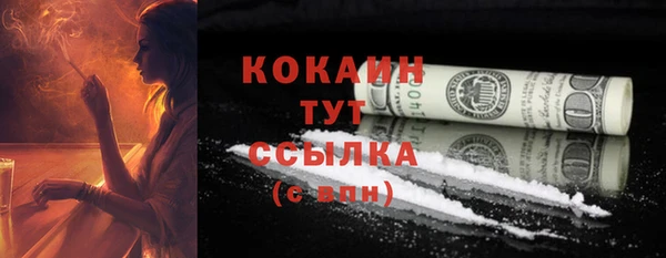синтетический гашиш Ростов