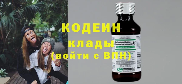 каннабис Рославль