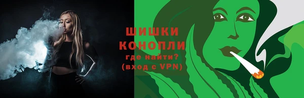 каннабис Рославль