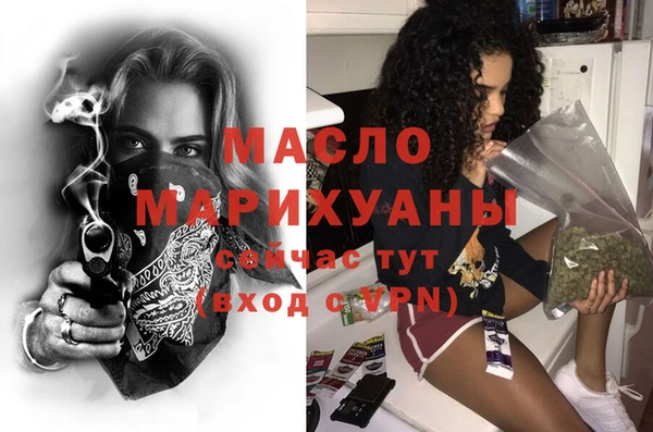 спайс Протвино