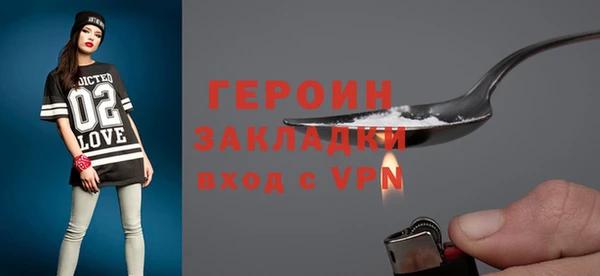 спайс Протвино