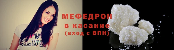 каннабис Рославль
