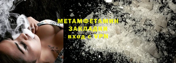 синтетический гашиш Ростов