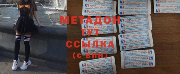 спайс Протвино