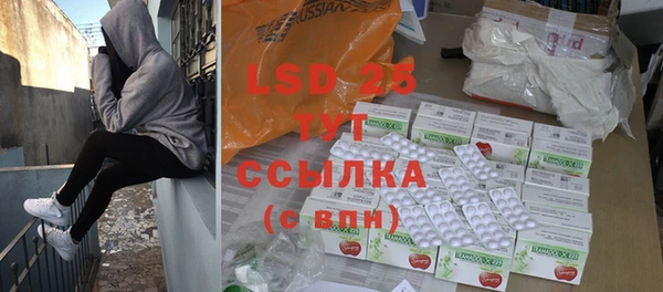 спайс Протвино