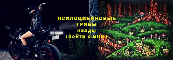 каннабис Рославль