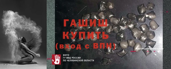 трава Пролетарск