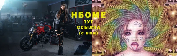каннабис Рославль