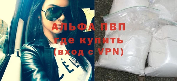 спайс Протвино