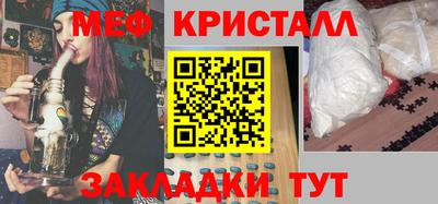 прущие грибы Славгород