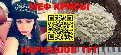 кокс Славянск-на-Кубани