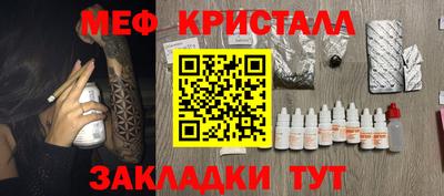 МДМА Сланцы