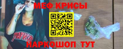 кокс Славянск-на-Кубани