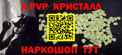 кокаин перу Северобайкальск