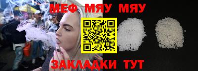 МДМА Сланцы