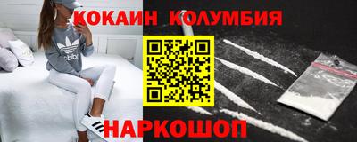 прущие грибы Славгород