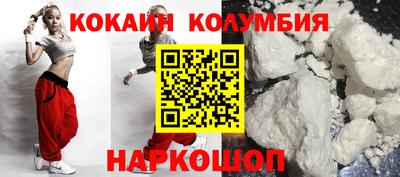 МДМА Сланцы