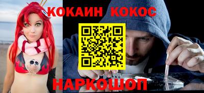 героин Набережные Челны