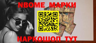 прущие грибы Славгород
