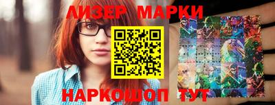 прущие грибы Славгород