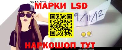 кокс Славянск-на-Кубани