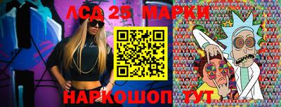 прущие грибы Славгород