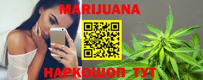 МДМА Сланцы