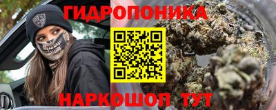 кокс Славянск-на-Кубани