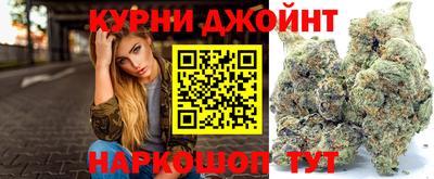 кокс Славянск-на-Кубани