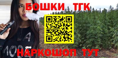 МДМА Сланцы