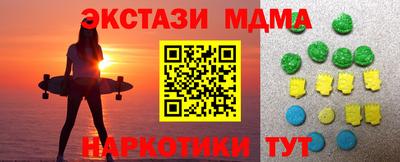 кокс Славянск-на-Кубани