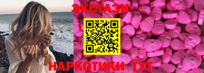 прущие грибы Славгород