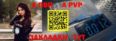 кокс Славянск-на-Кубани