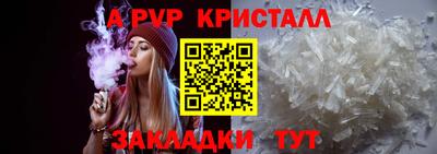 МДМА Сланцы