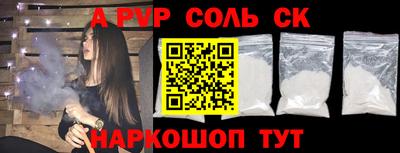 прущие грибы Славгород