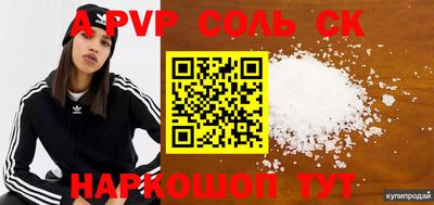 прущие грибы Славгород