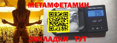 МДМА Сланцы